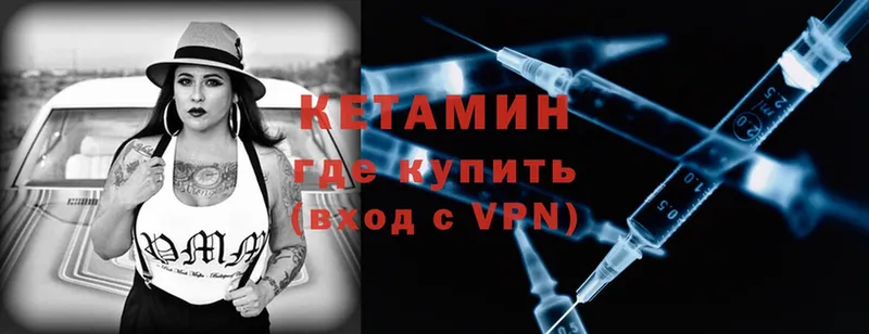 кракен рабочий сайт  Темрюк  КЕТАМИН ketamine 