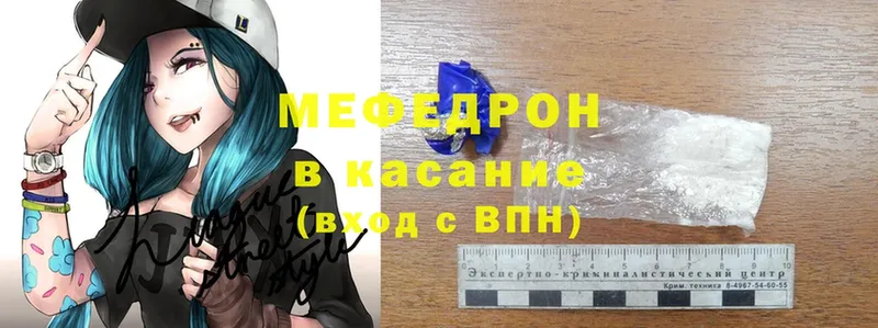 МЕФ VHQ  Темрюк 